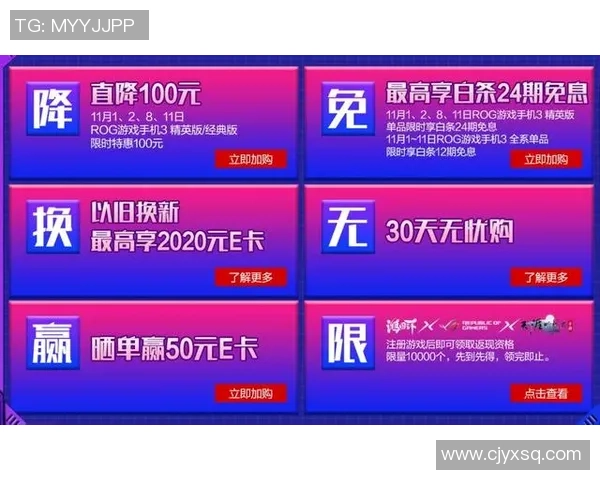 世达足球官网薅羊毛攻略揭秘如何轻松获取超值优惠和福利
