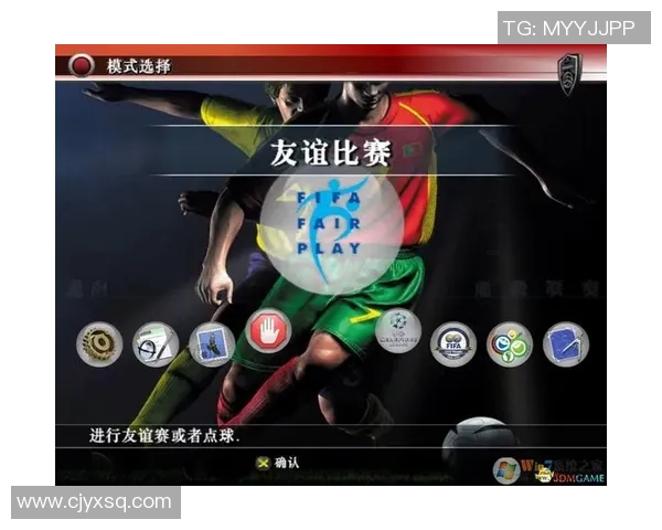 实况足球8导入工具使用指南与技巧分享助你轻松玩转游戏