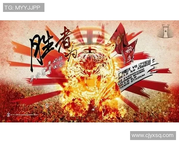 广州恒大足球队的辉煌历程与未来展望:从巅峰到新挑战的征程 广州恒大足球队的辉煌历程与未来展望:从巅峰到新挑战的征程