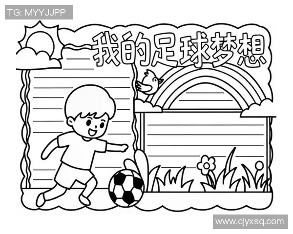 我爱足球北区的激情与梦想让我们一起追逐绿茵场上的辉煌与荣耀
