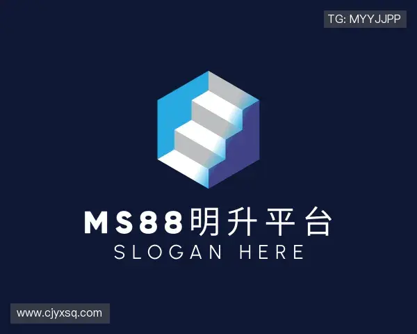 认识MS88明升APP