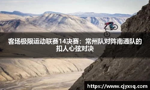 JN江南体育平台