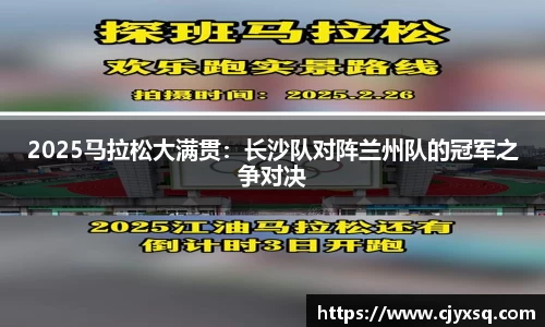 JN江南体育官网