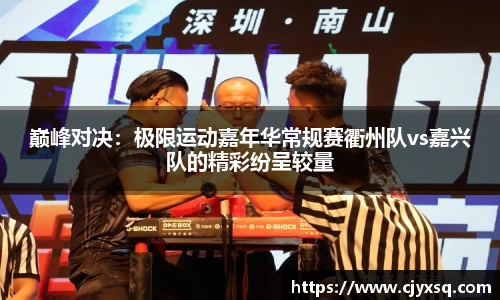 JN江南体育官网