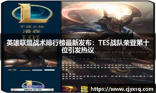 JN江南体育官网
