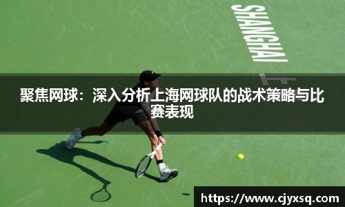 JN江南体育官网