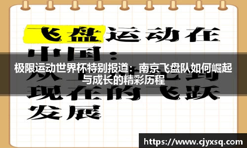 JN江南体育官方网站