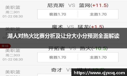 JN江南体育官网