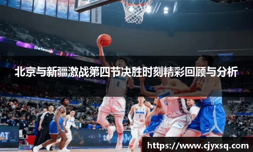 JN江南体育网页版