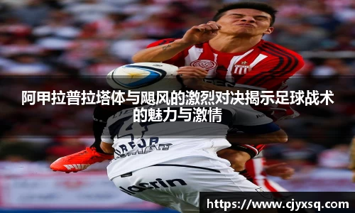 JN江南体育官网