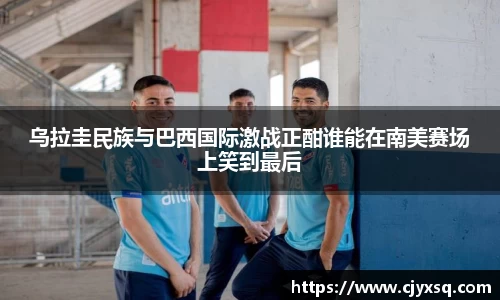 JN江南体育平台