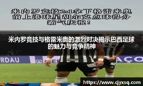 JN江南体育官网