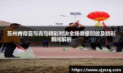 jbo竞博·电竞