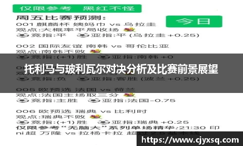 jbo竞博·电竞