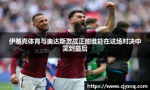 jbo竞博入口